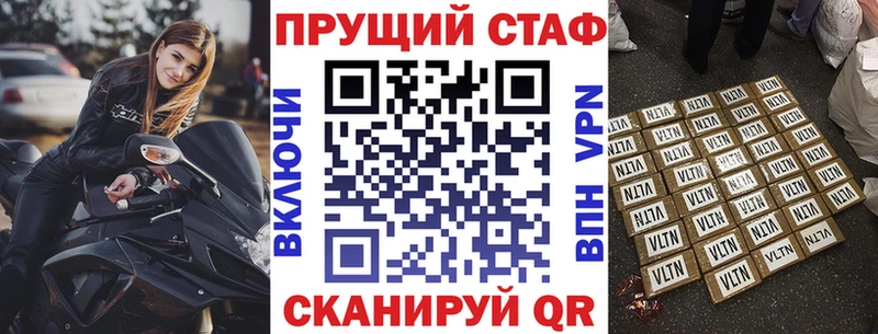 Каннабис Туапсе