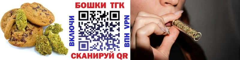 сколько стоит  Туапсе  hydra онион  Cannafood конопля 