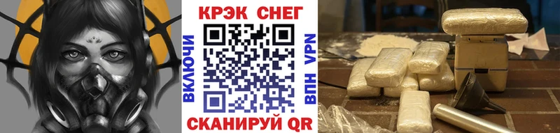 КОКАИН Колумбийский  Туапсе 