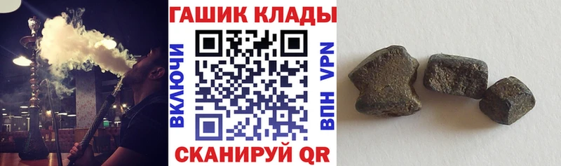 Гашиш hashish  Туапсе 