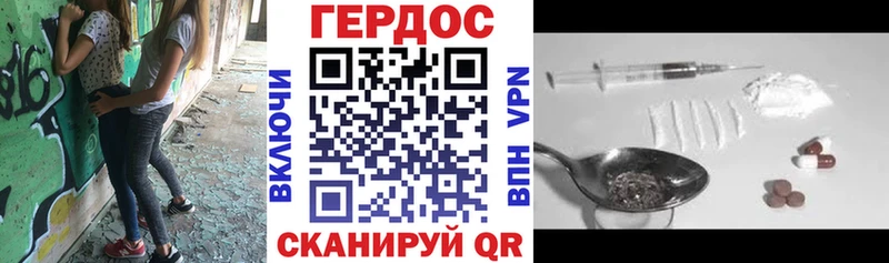 ГЕРОИН Афган  нарко площадка клад  Туапсе  закладка 