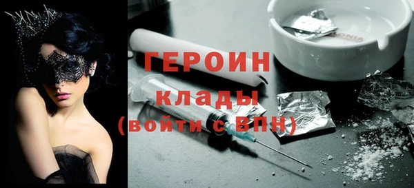 кокаин Бородино