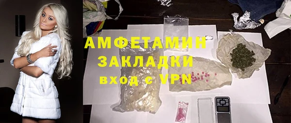 хмурый Бугульма
