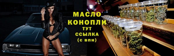 хмурый Бугульма