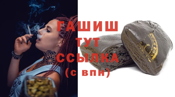 кокаин Бородино