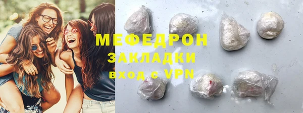 кокаин Бородино