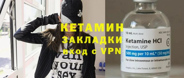 ПСИЛОЦИБИНОВЫЕ ГРИБЫ Бронницы