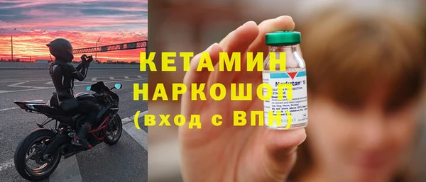 кокаин Бородино