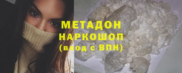 кокаин Бородино
