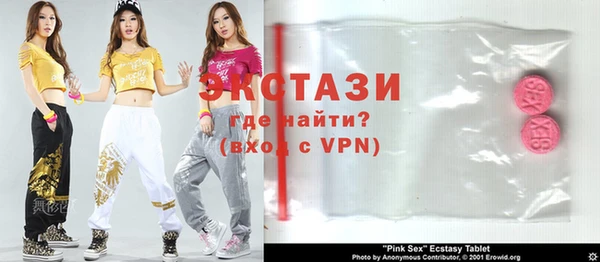 ПСИЛОЦИБИНОВЫЕ ГРИБЫ Бронницы