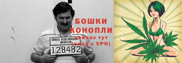 кокаин Бородино