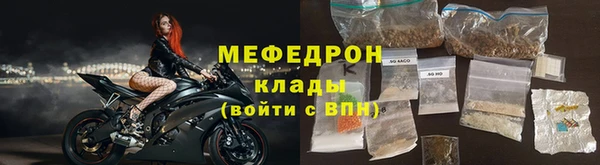 кокаин Бородино