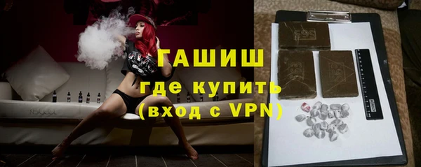 ПСИЛОЦИБИНОВЫЕ ГРИБЫ Бронницы