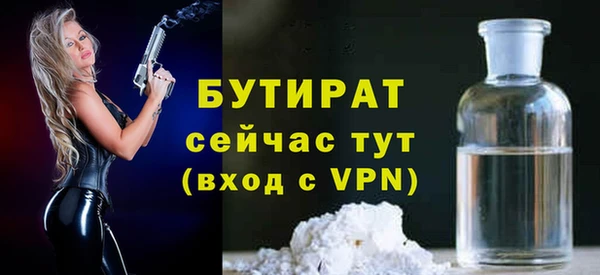 хмурый Бугульма