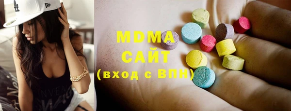 MESCALINE Анива