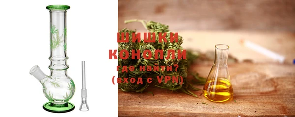 ПСИЛОЦИБИНОВЫЕ ГРИБЫ Бронницы