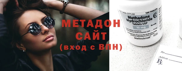 ПСИЛОЦИБИНОВЫЕ ГРИБЫ Бронницы
