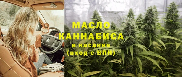 кокаин Бородино