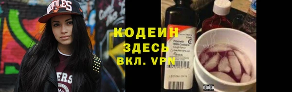 кокаин Бородино