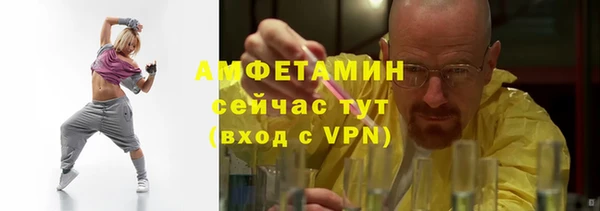 хмурый Бугульма