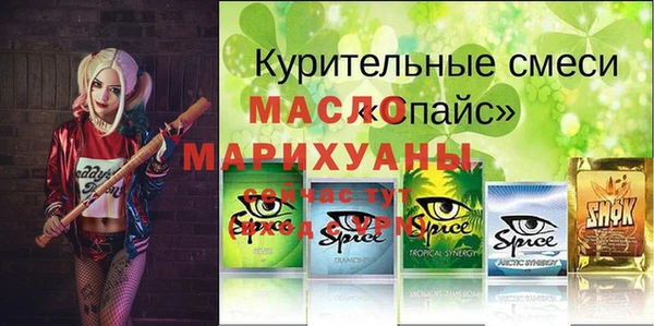 кокаин Бородино
