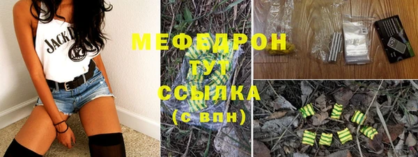 хмурый Бугульма