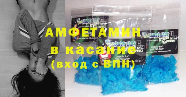 хмурый Бугульма