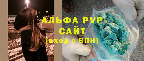 хмурый Бугульма