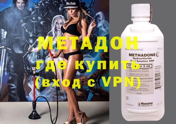 MDMA Анжеро-Судженск