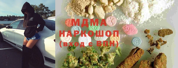 прущие крисы Апатиты