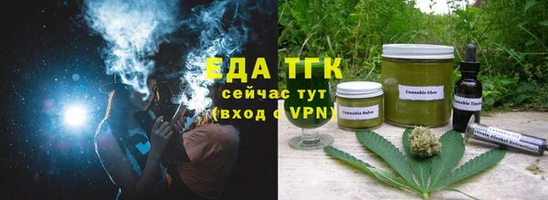 кокаин Бородино