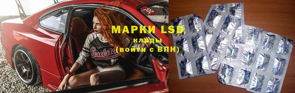 кокаин Бородино