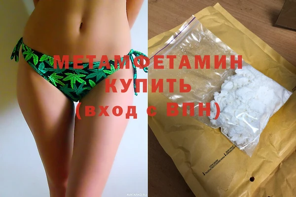 ПСИЛОЦИБИНОВЫЕ ГРИБЫ Бронницы