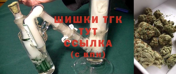 мяу мяу мука Верхний Тагил