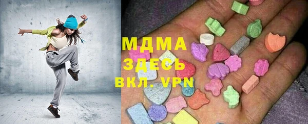 бутик Верея