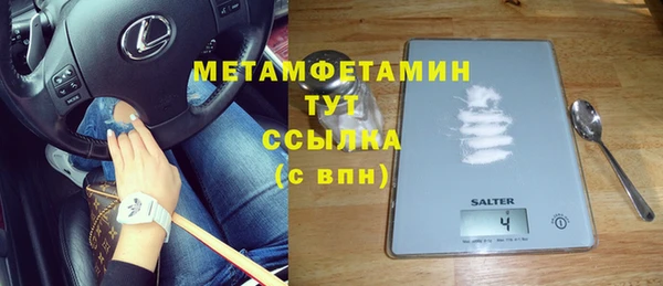 ПСИЛОЦИБИНОВЫЕ ГРИБЫ Бронницы