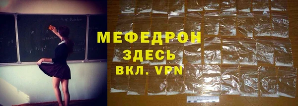 хмурый Бугульма