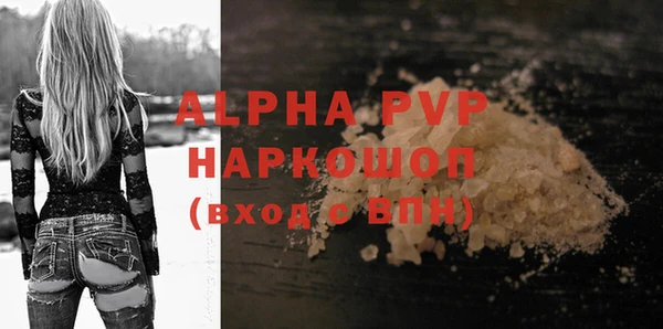 хмурый Бугульма