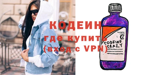 хмурый Бугульма