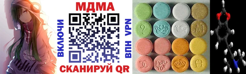 MDMA crystal  darknet наркотические препараты  Туапсе  blacksprut рабочий сайт 