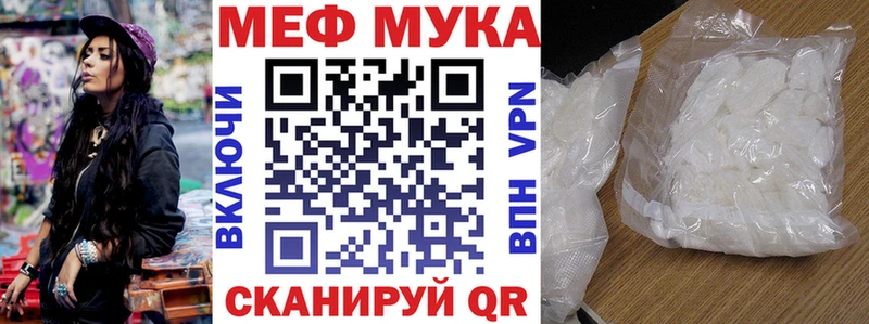 как найти закладки  Туапсе  гидра рабочий сайт  Меф кристаллы 