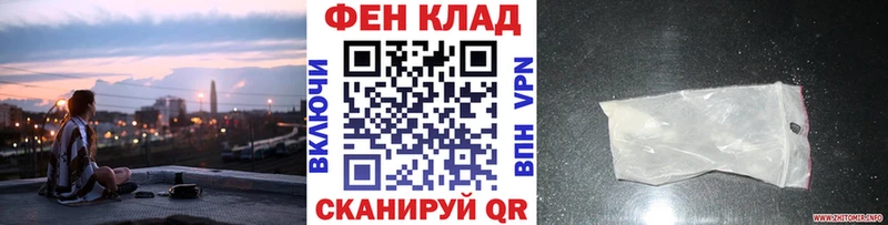 наркотики  Туапсе  Метамфетамин винт 