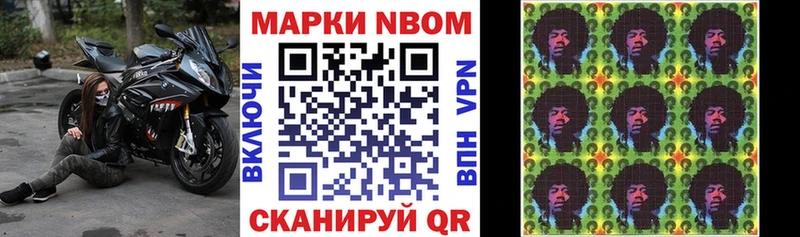 магазин  наркотиков  Туапсе  Наркотические марки 1500мкг 