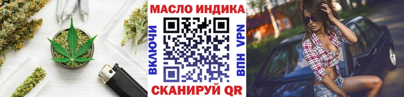 ТГК жижа  цена наркотик  Туапсе 